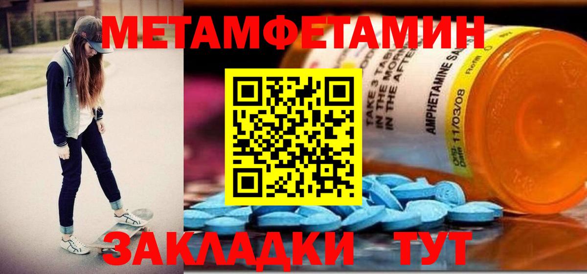 АМФ 97% Нарьян-Мар