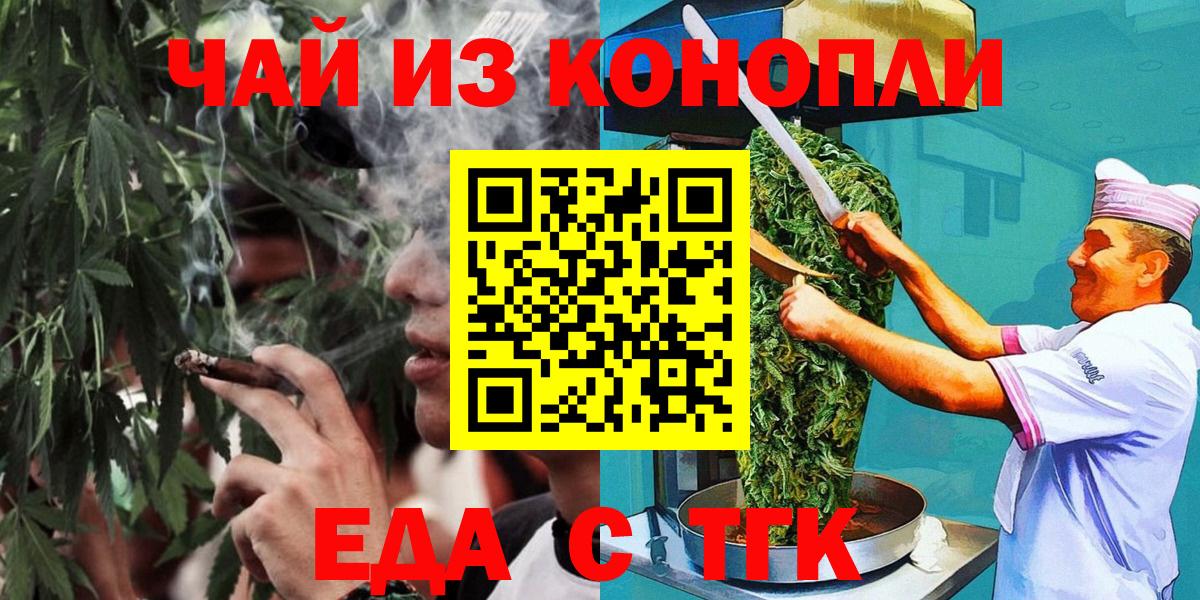Canna-Cookies марихуана  Вход с VPN  Нарьян-Мар 
