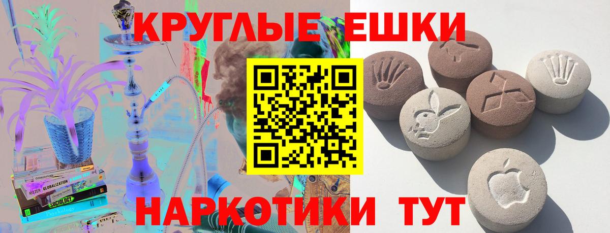 Нарьян-Мар  Ecstasy  Вход с VPN  Ecstasy бентли 