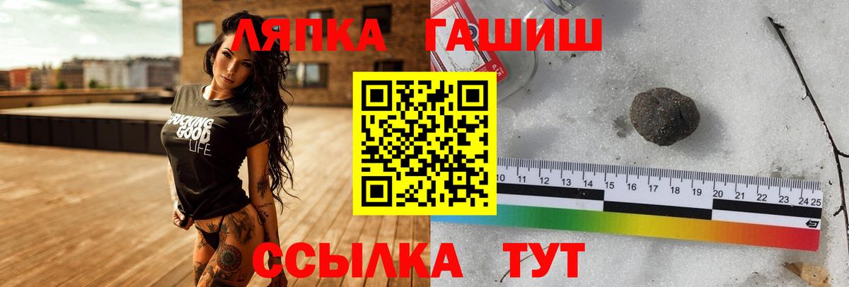 ГАШ убойный  Вход с VPN  Нарьян-Мар 