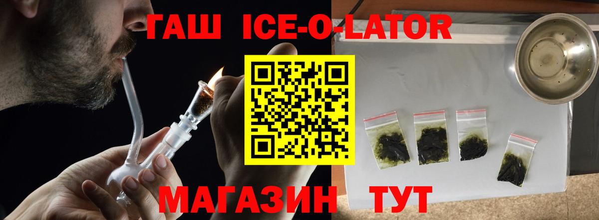 ГАШ убойный Нарьян-Мар