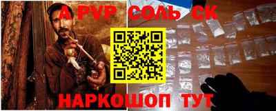 дживик Будённовск