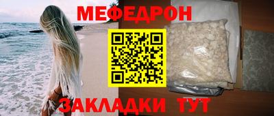 стафф Бугуруслан