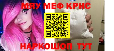 стафф Бугуруслан