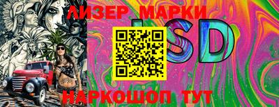 стафф Бугуруслан
