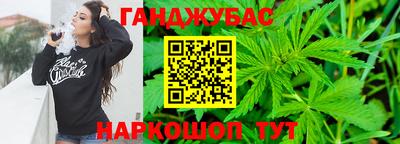 стафф Бугуруслан