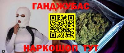 стафф Бугуруслан