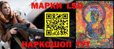 стафф Бугуруслан