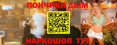 дживик Будённовск