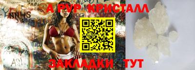 стафф Бугуруслан