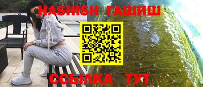 первитин Бузулук