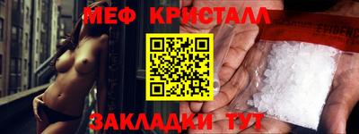 первитин Бузулук