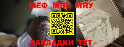 первитин Бузулук