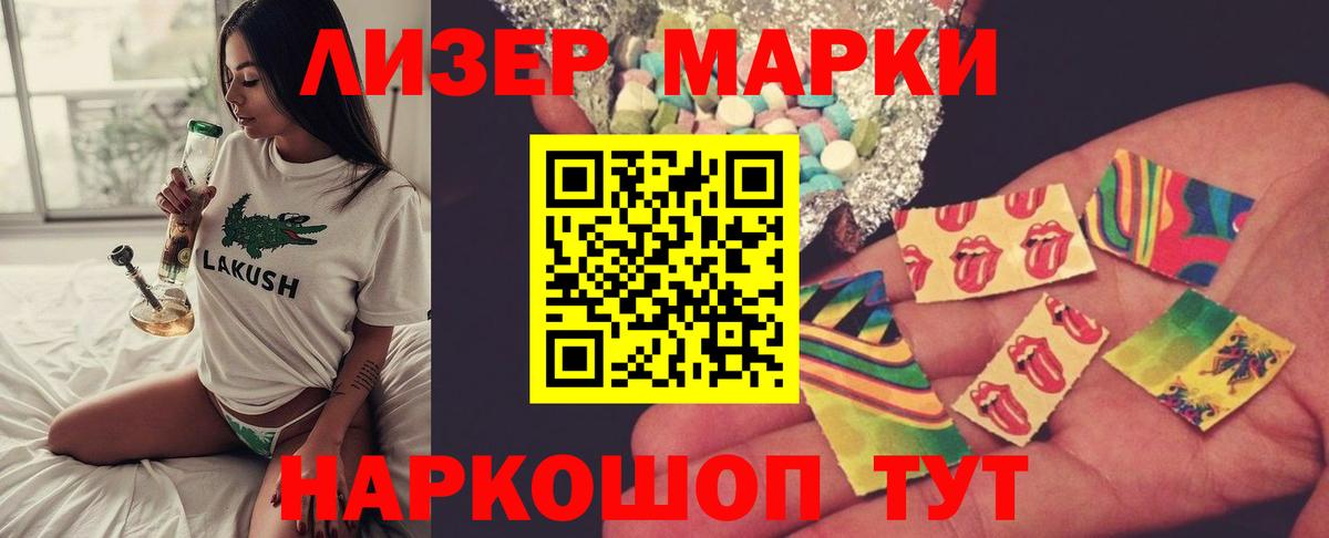 ЛСД экстази ecstasy  Вход с VPN  Нарьян-Мар  LSD-25 экстази кислота 
