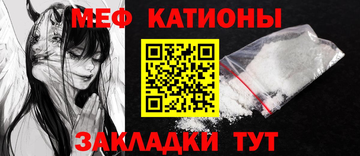 Меф  цена наркотик  Нарьян-Мар  МЯУ-МЯУ 4 MMC  Вход с VPN 