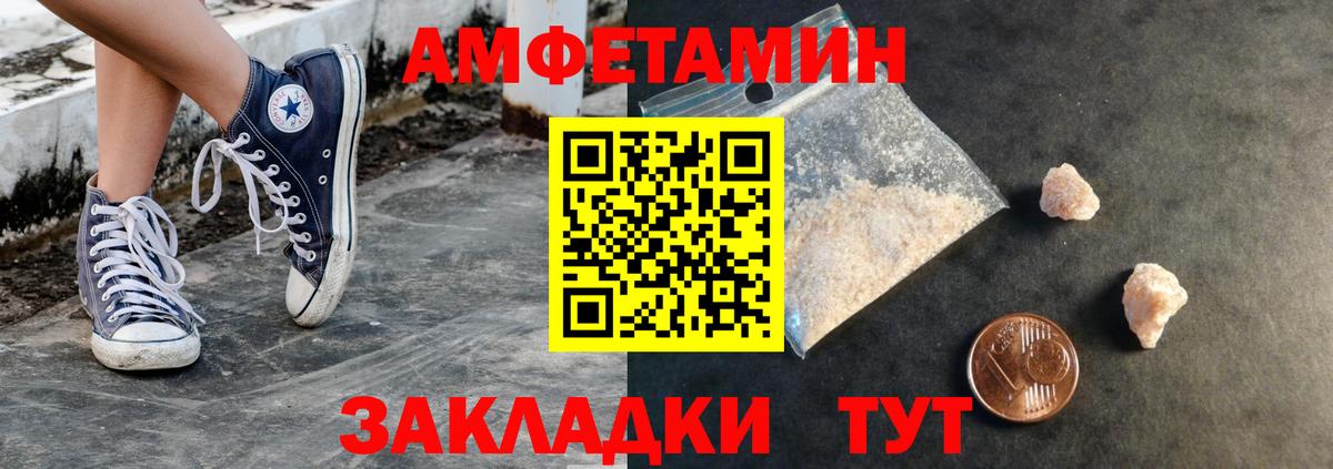 Первитин винт  Вход с VPN  Нарьян-Мар 